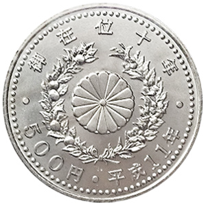 101351753 1円～天皇陛下御在位10年記念 平成11年 1万円 金貨 純金 K24 20.0g 天皇陛下御在位10年記念1万円金貨プルーフ貨幣セットをお買取いたし